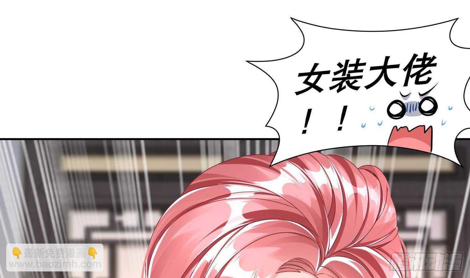 第113话 满足我，什么都依你(1/2)-第107话