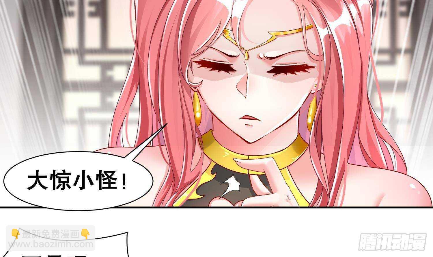 第113话 满足我，什么都依你(1/2)-第107话