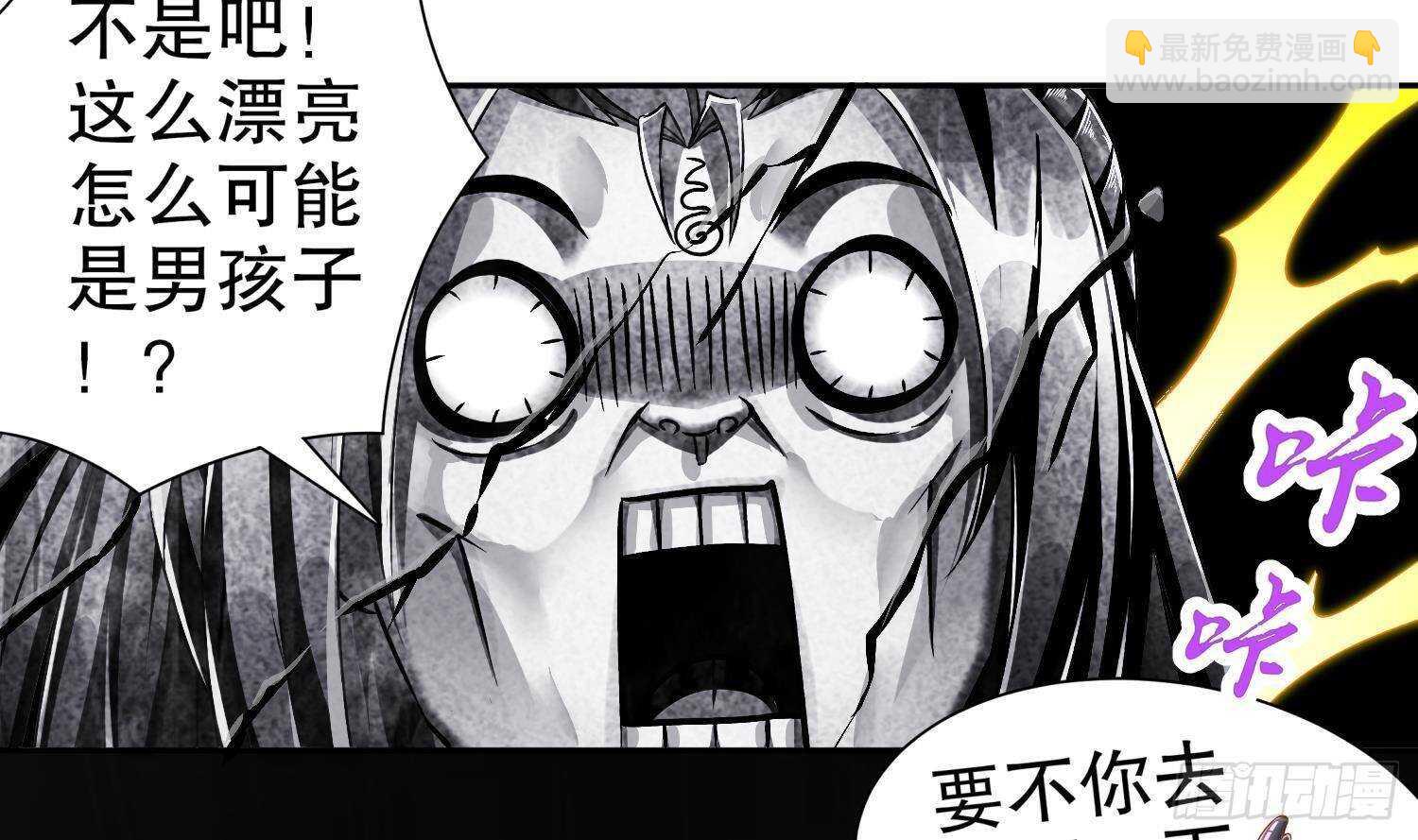 第113话 满足我，什么都依你(1/2)-第107话