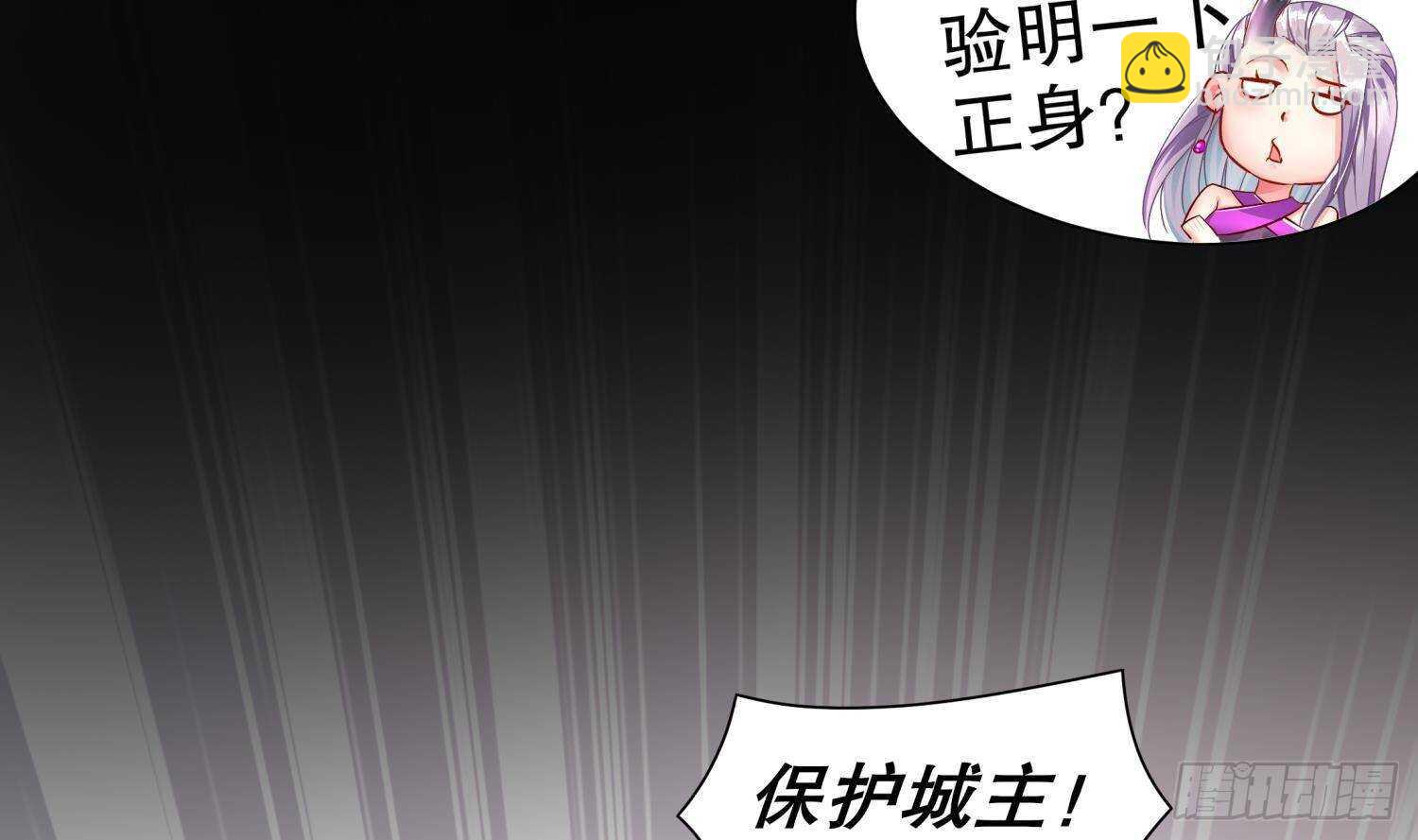 第113话 满足我，什么都依你(1/2)-第107话