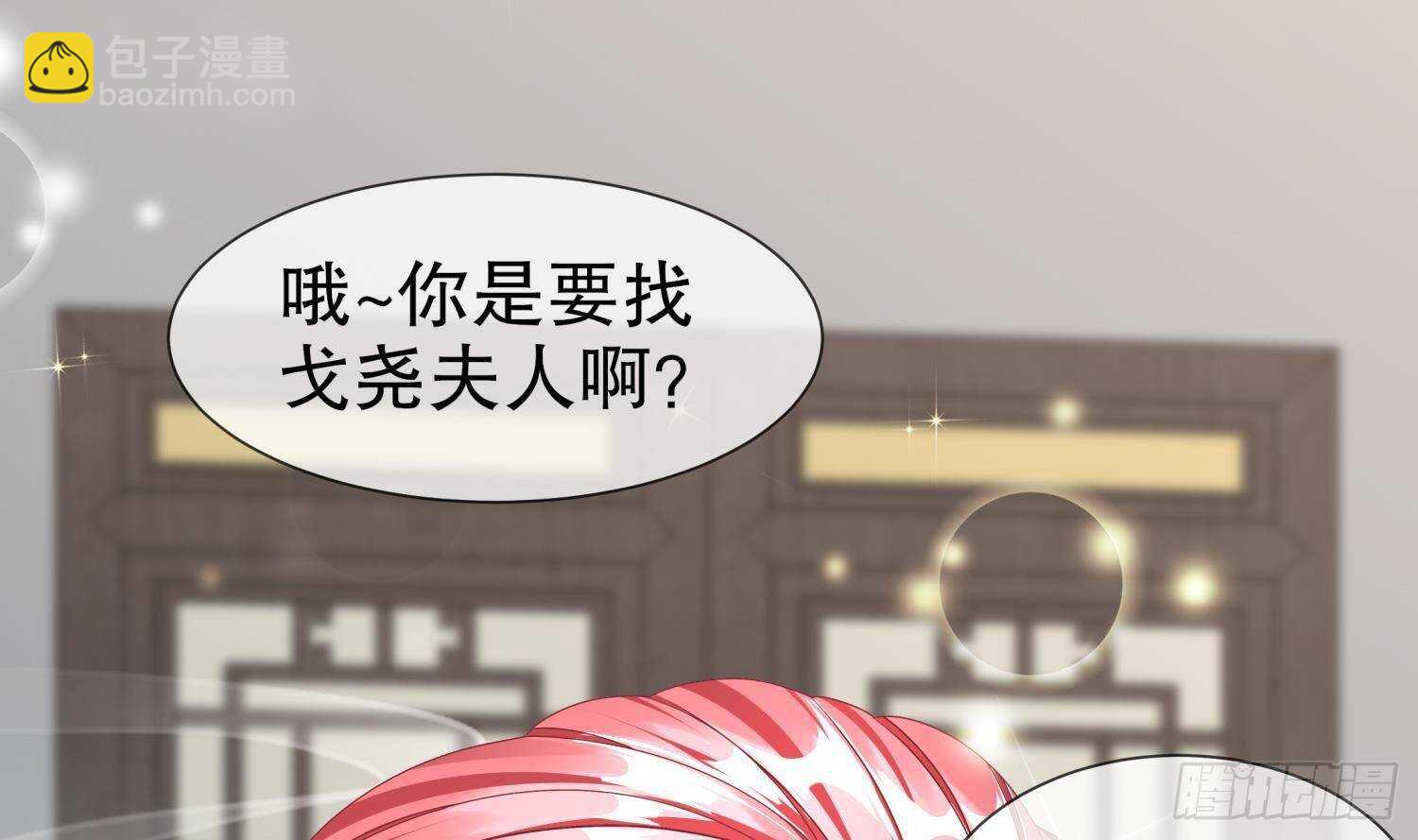 第113话 满足我，什么都依你(1/2)-第107话