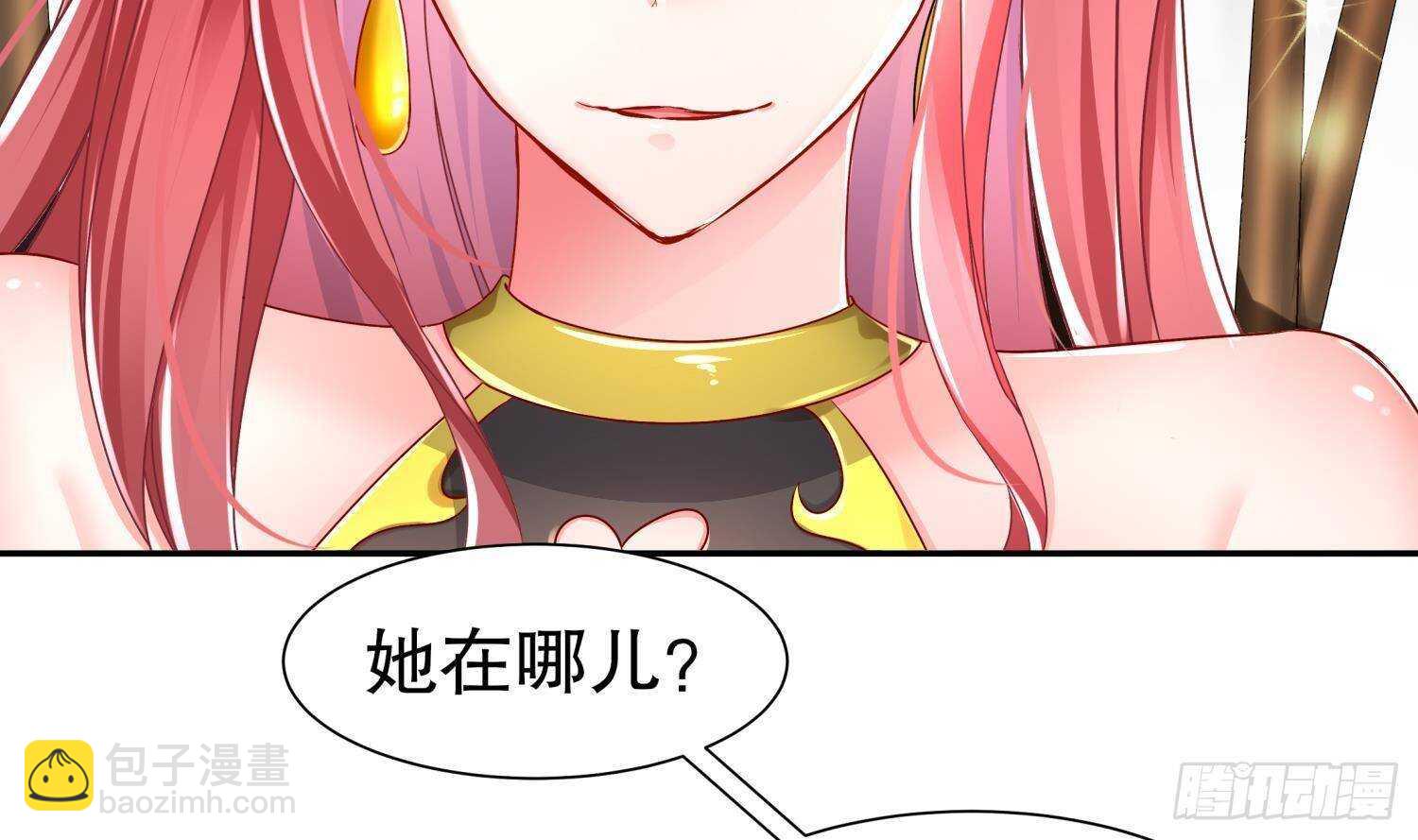 第113话 满足我，什么都依你(1/2)-第107话