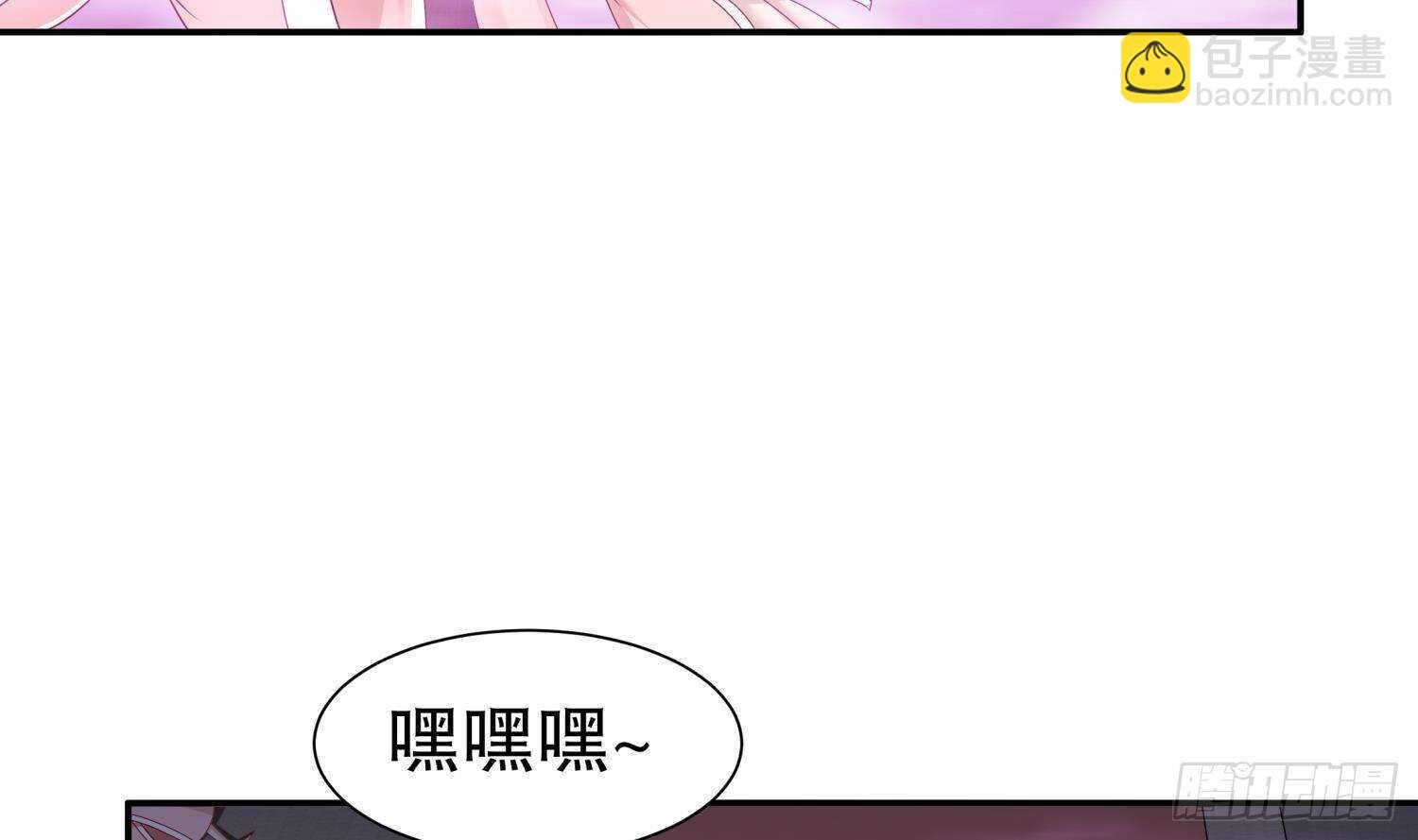 第115话 顺利的有点不正常(1/2)-第109话