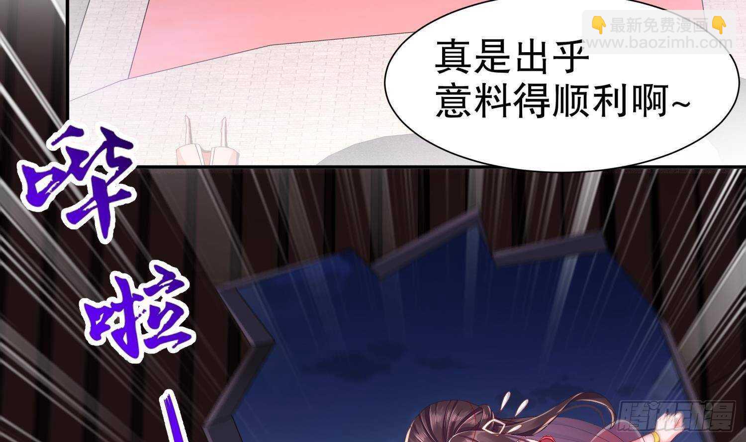 第115话 顺利的有点不正常(1/2)-第109话
