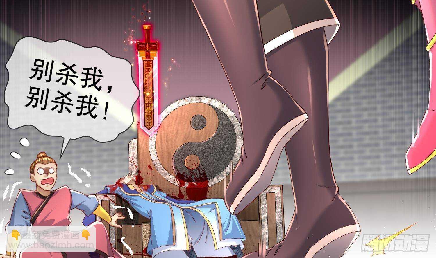 第115话 顺利的有点不正常(1/2)-第109话
