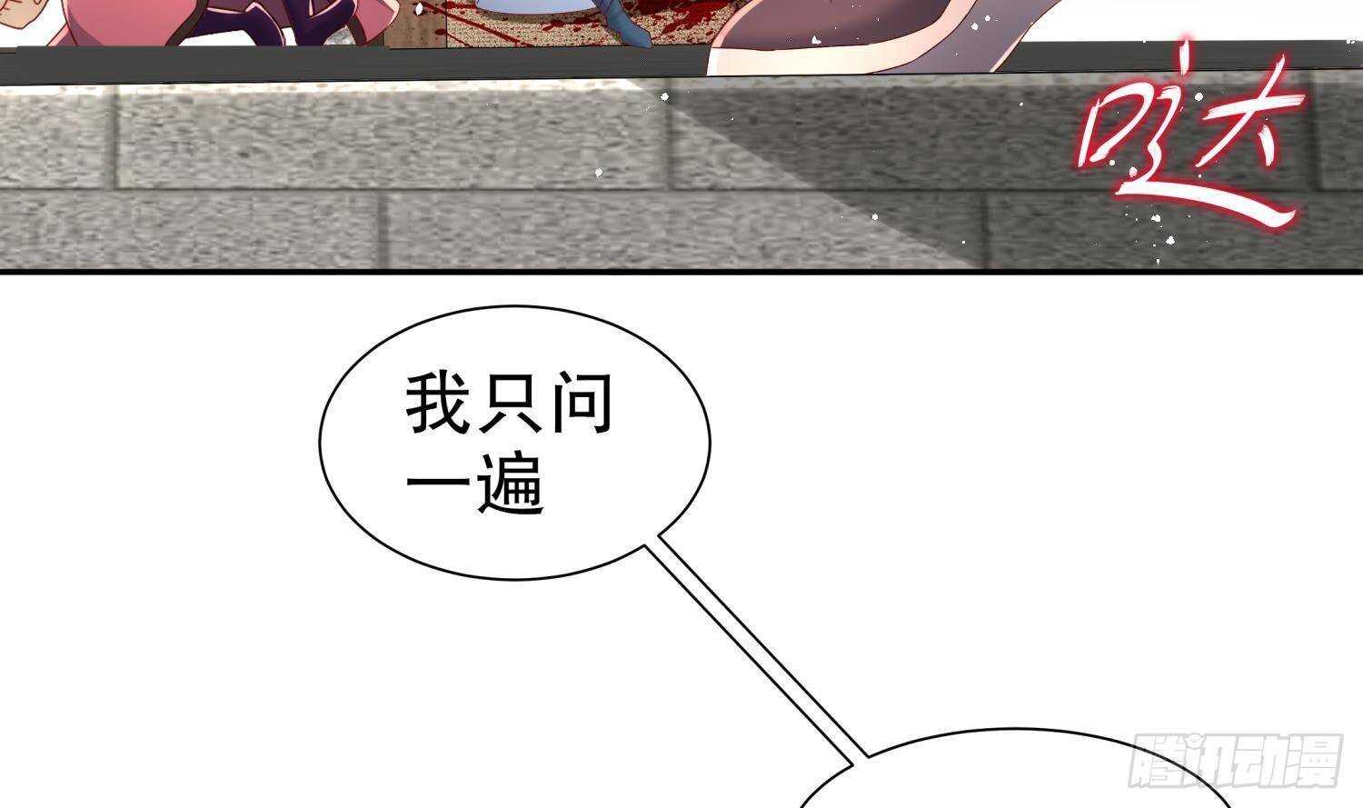 第115话 顺利的有点不正常(1/2)-第109话