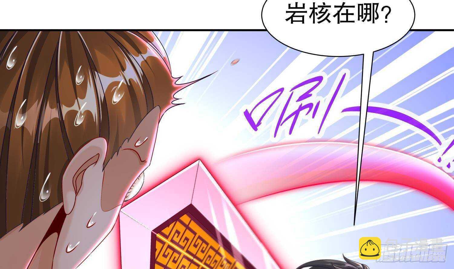第115话 顺利的有点不正常(1/2)-第109话