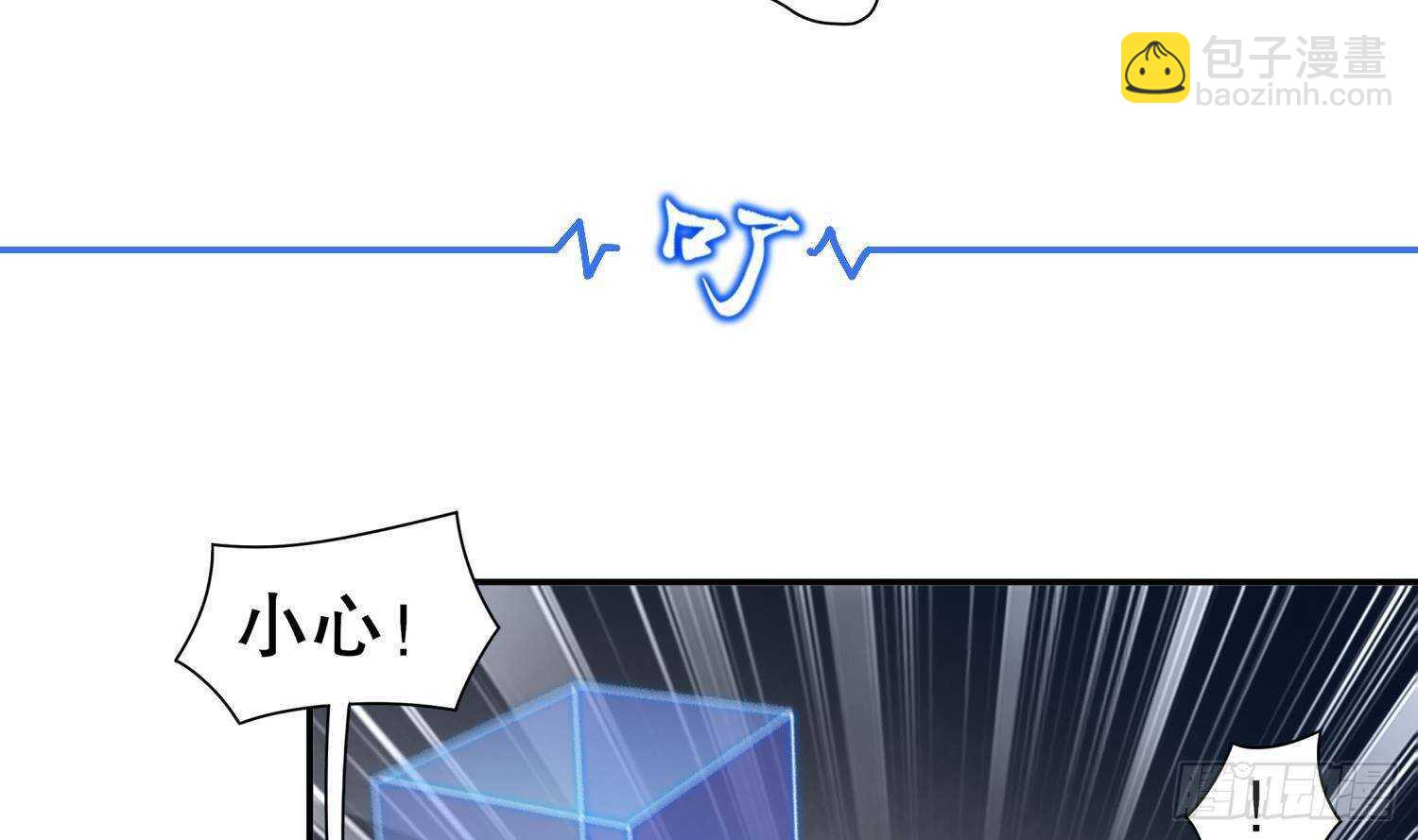 第115话 顺利的有点不正常(1/2)-第109话