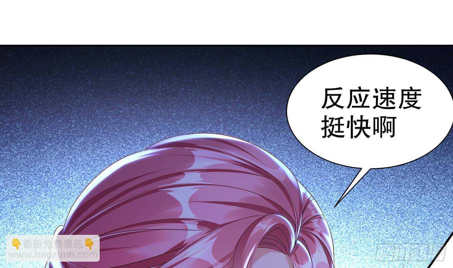 第115话 顺利的有点不正常(1/2)-第109话