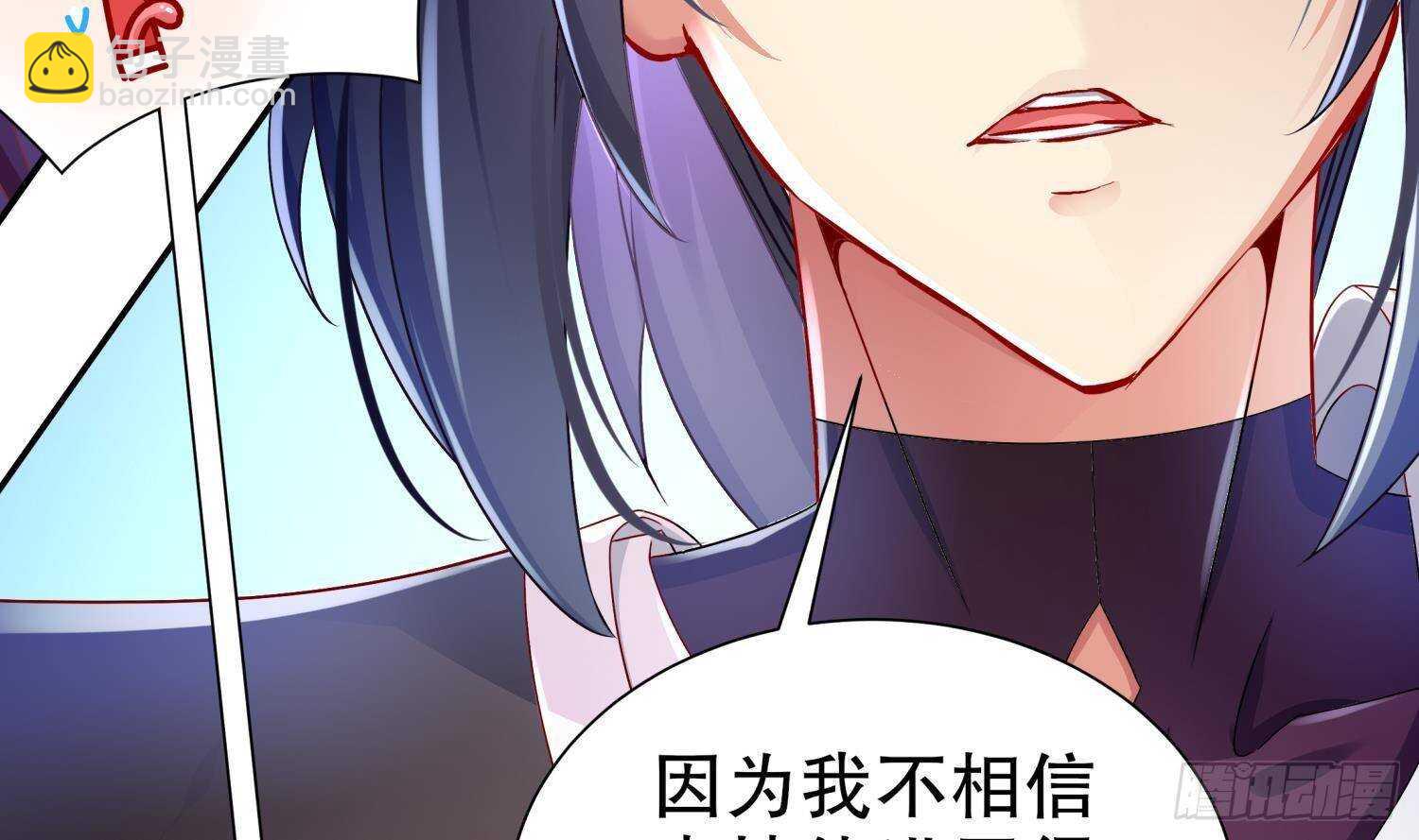第115话 顺利的有点不正常(1/2)-第109话