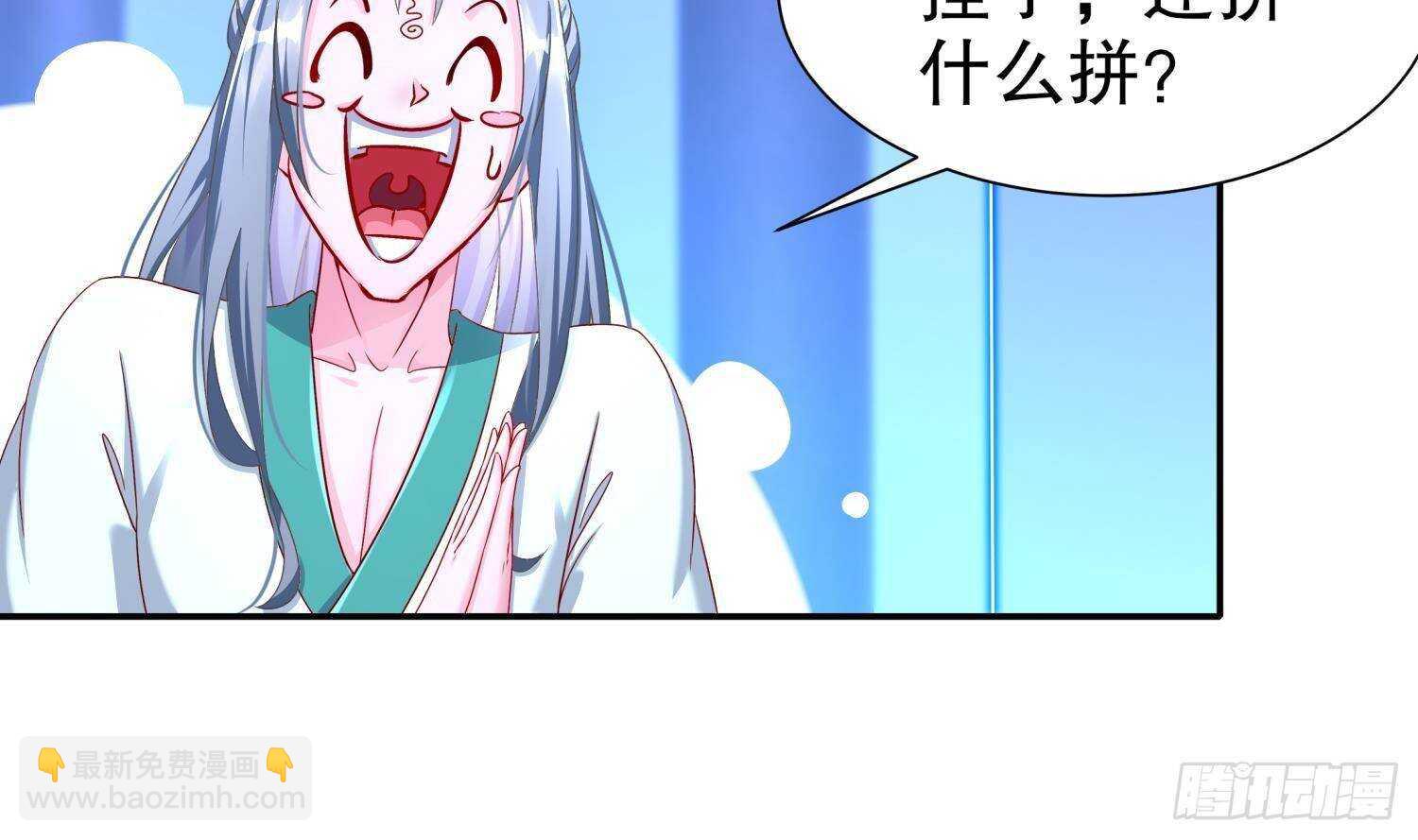 第115话 顺利的有点不正常(1/2)-第109话