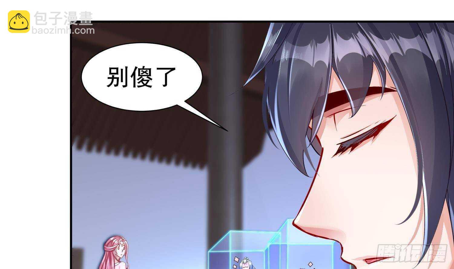 第115话 顺利的有点不正常(1/2)-第109话