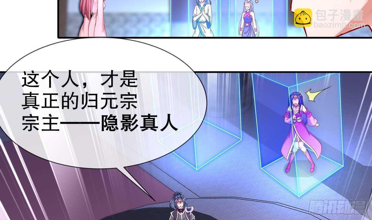 第115话 顺利的有点不正常(1/2)-第109话