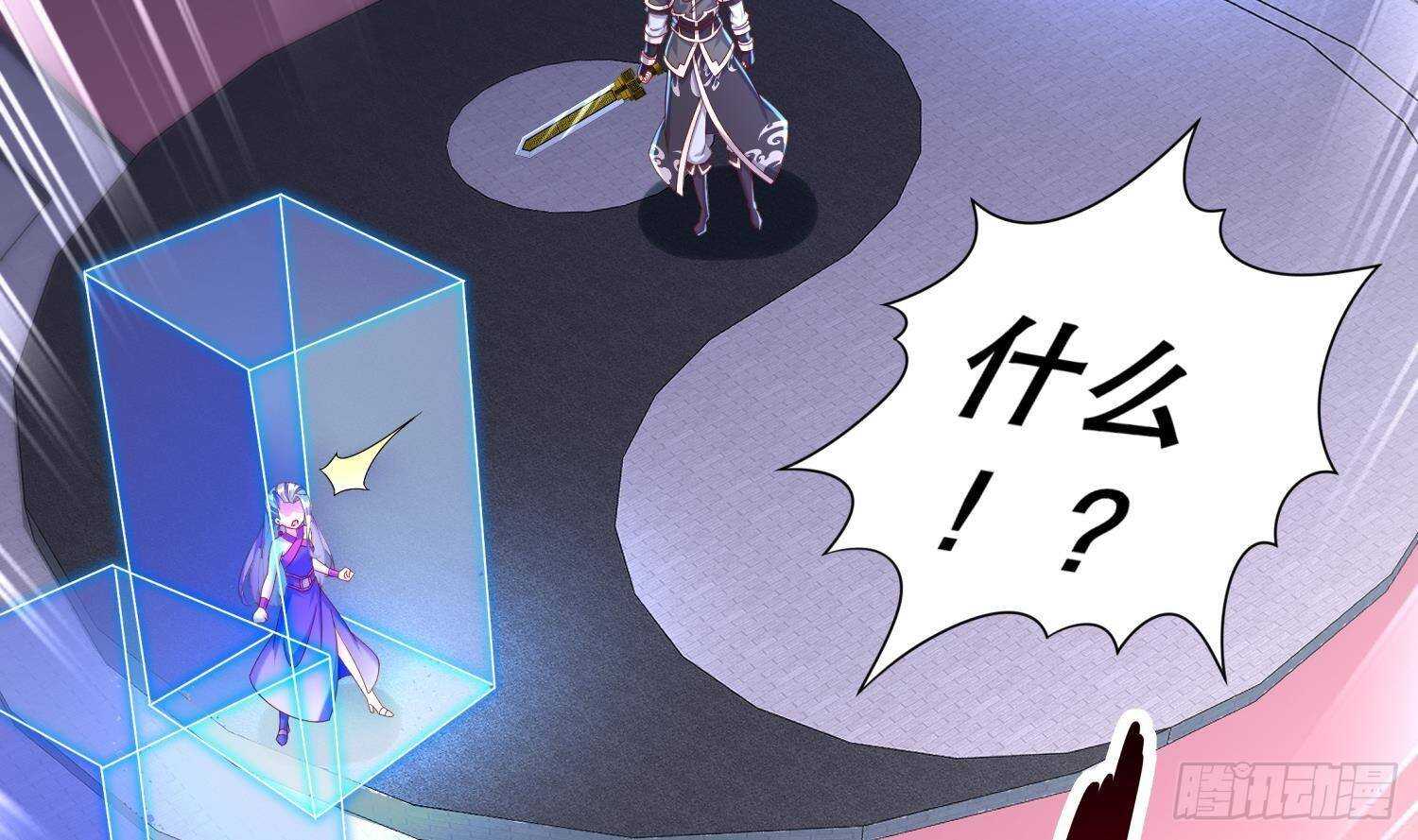 第115话 顺利的有点不正常(1/2)-第109话