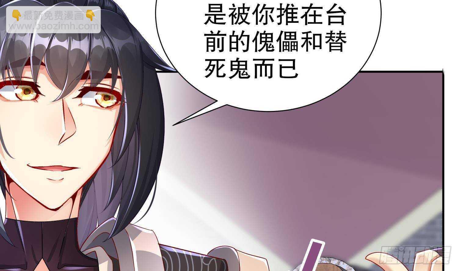 第115话 顺利的有点不正常(1/2)-第109话