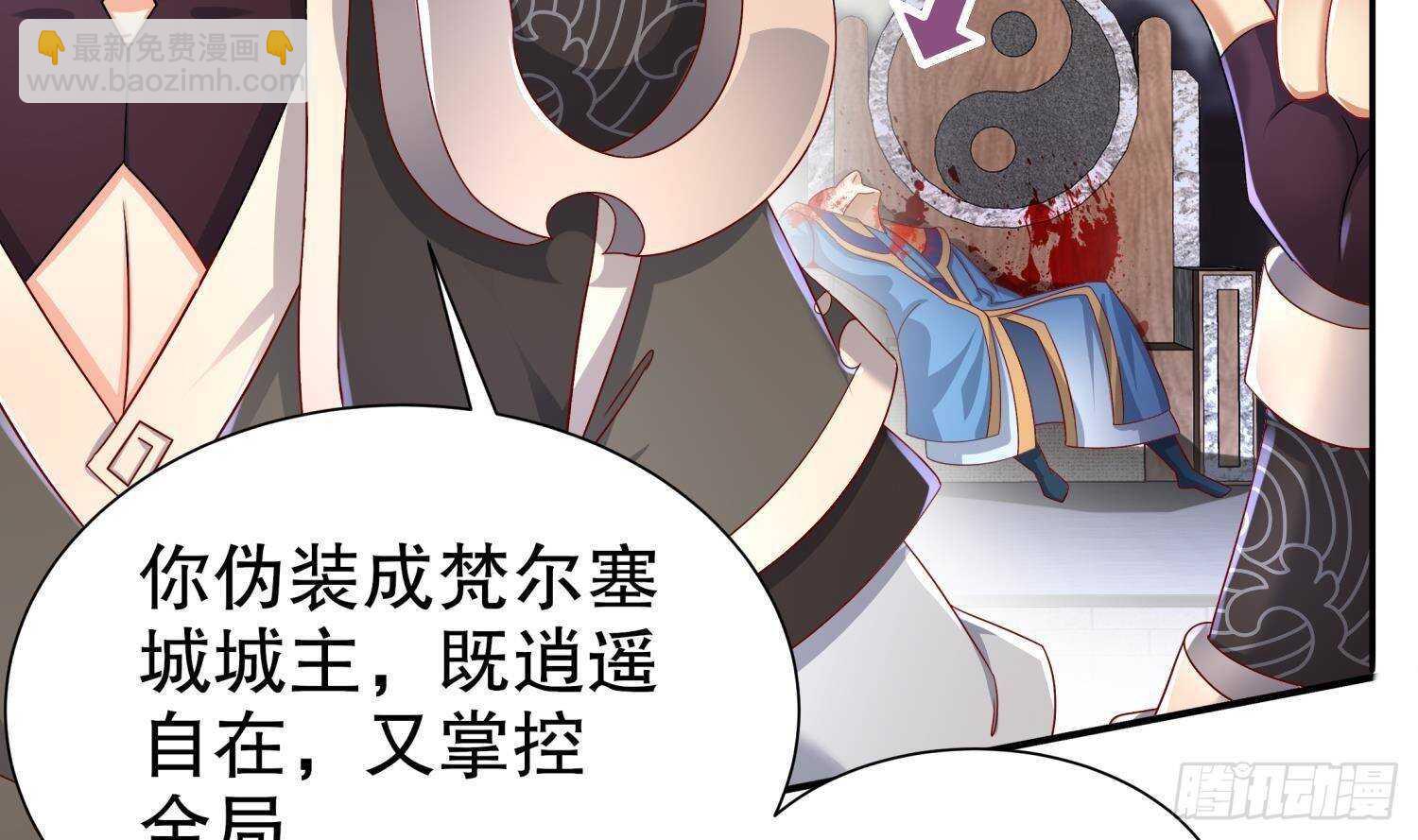 第115话 顺利的有点不正常(1/2)-第109话