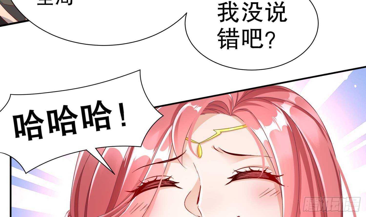 第115话 顺利的有点不正常(1/2)-第109话