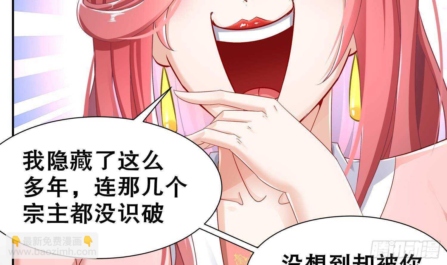 第115话 顺利的有点不正常(1/2)-第109话