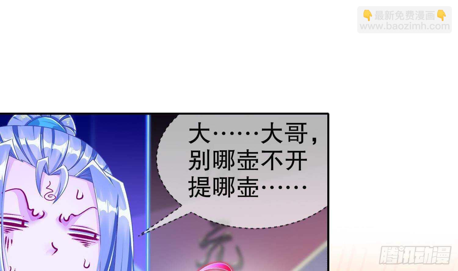 第115话 顺利的有点不正常(1/2)-第109话
