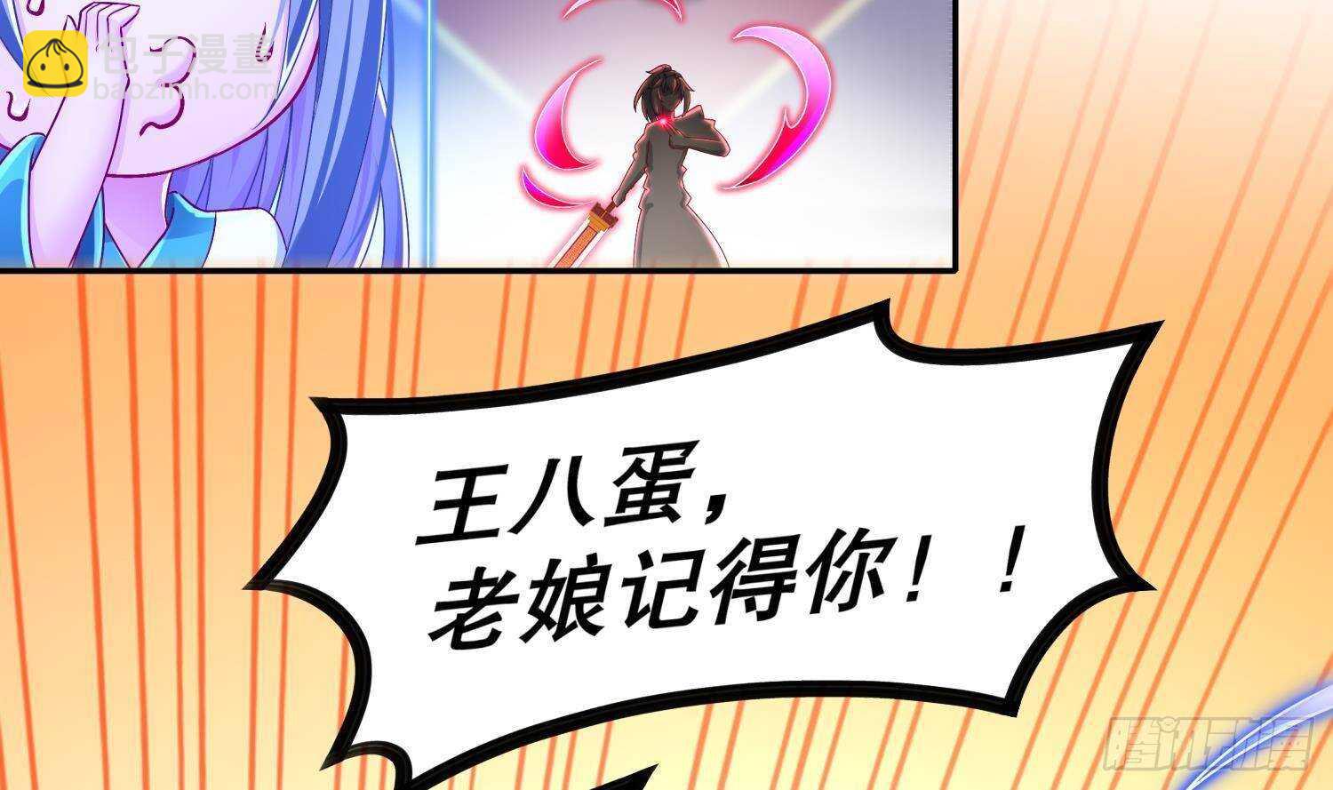 第115话 顺利的有点不正常(1/2)-第109话
