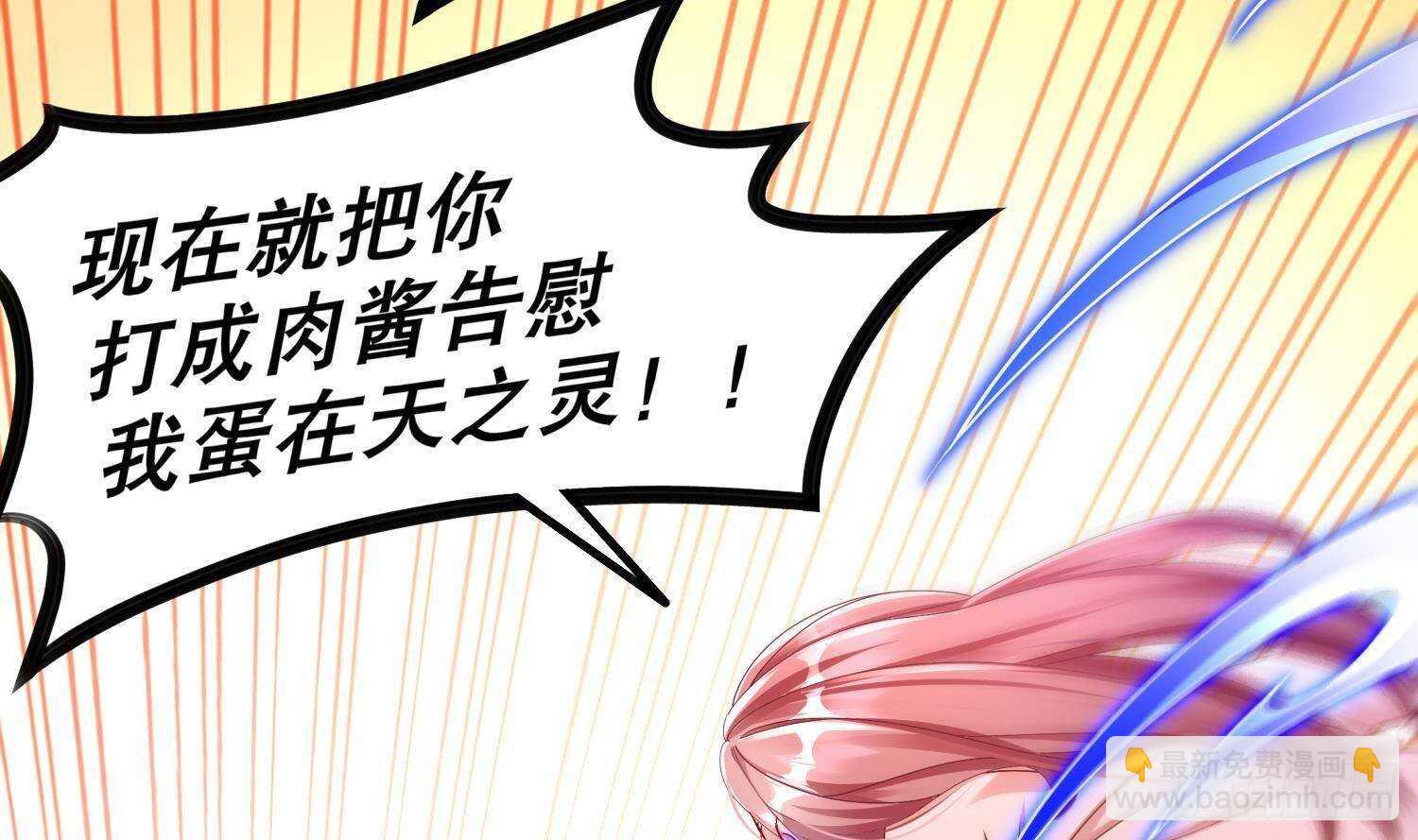第115话 顺利的有点不正常(1/2)-第109话