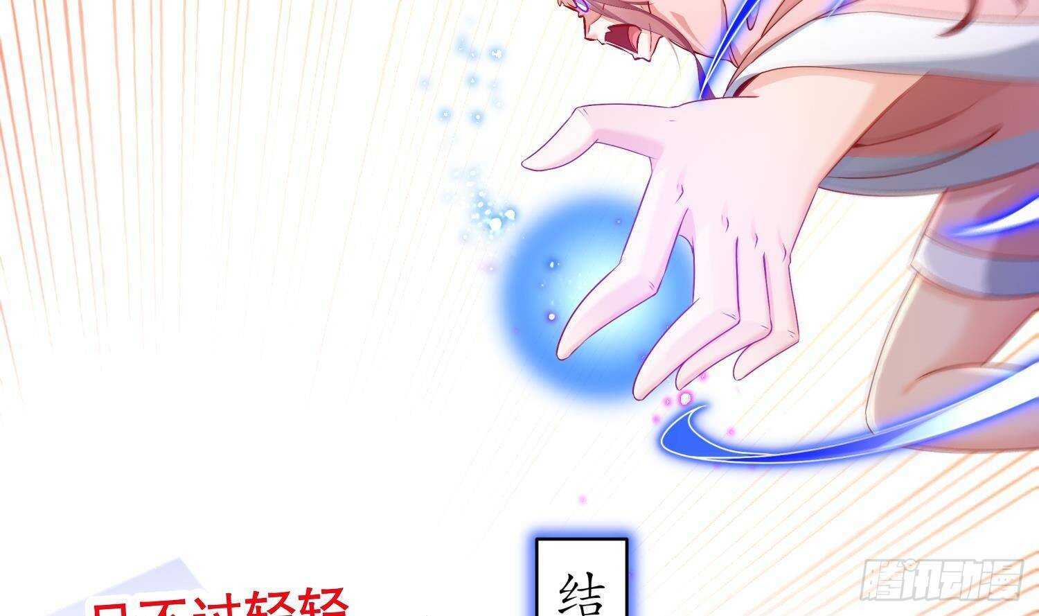 第115话 顺利的有点不正常(1/2)-第109话