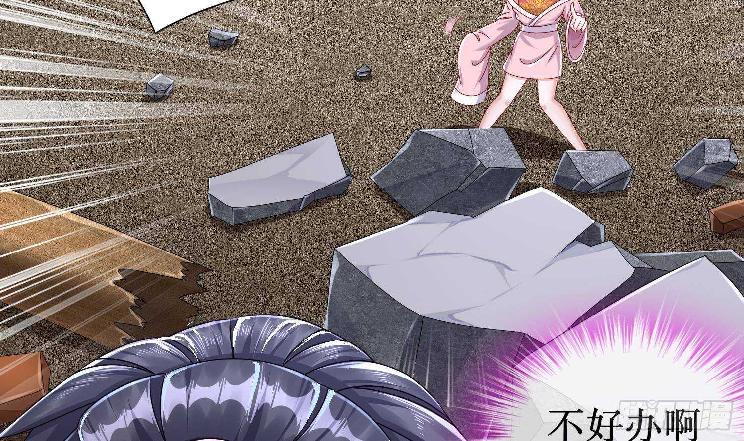 第117话 戈尧夫人，反扑！(1/2)-第111话