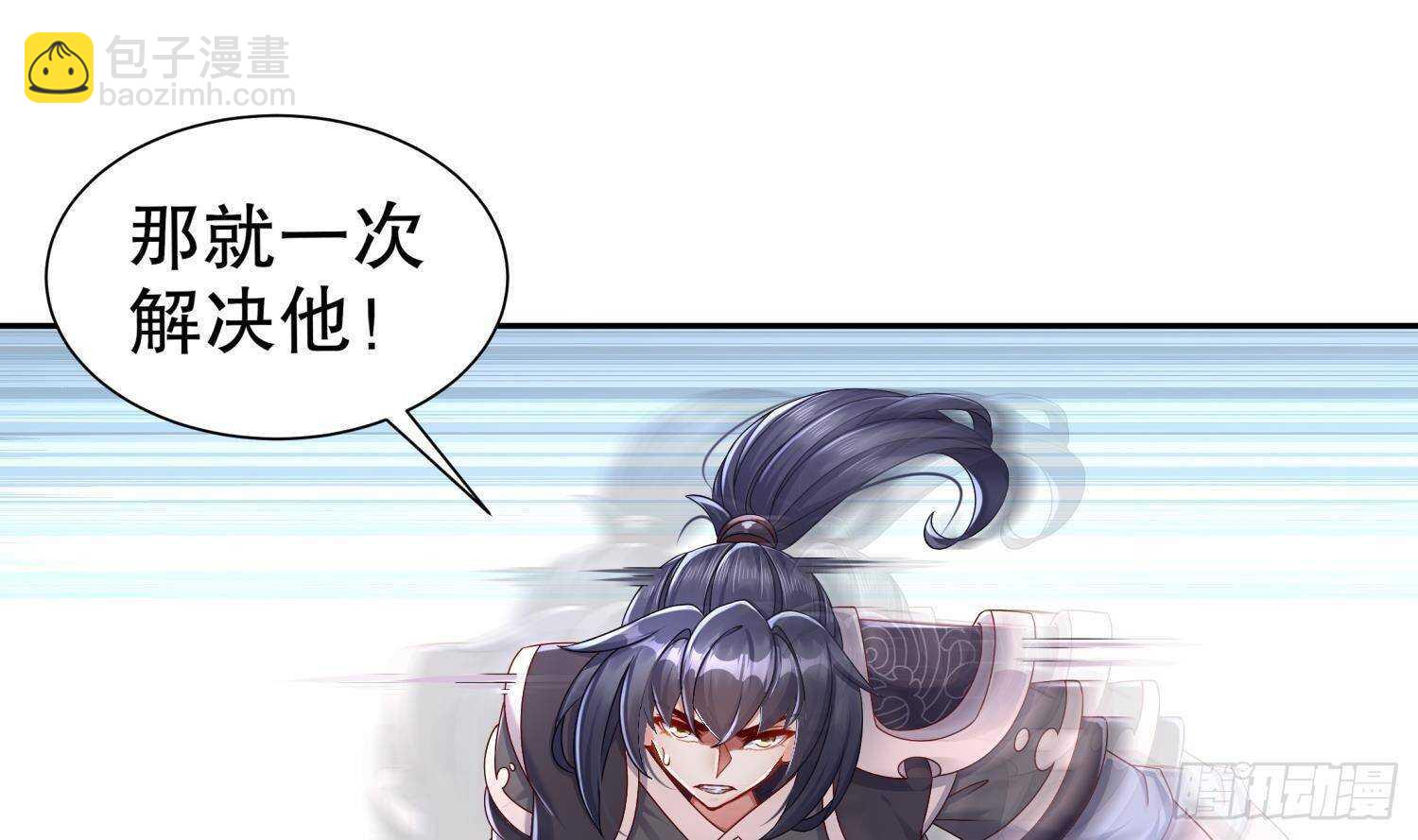 第117话 戈尧夫人，反扑！(1/2)-第111话