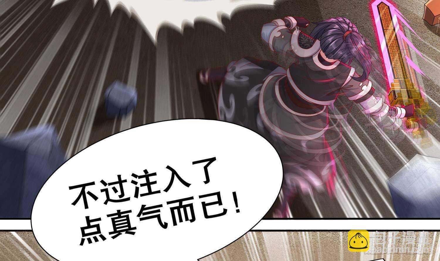 第117话 戈尧夫人，反扑！(1/2)-第111话