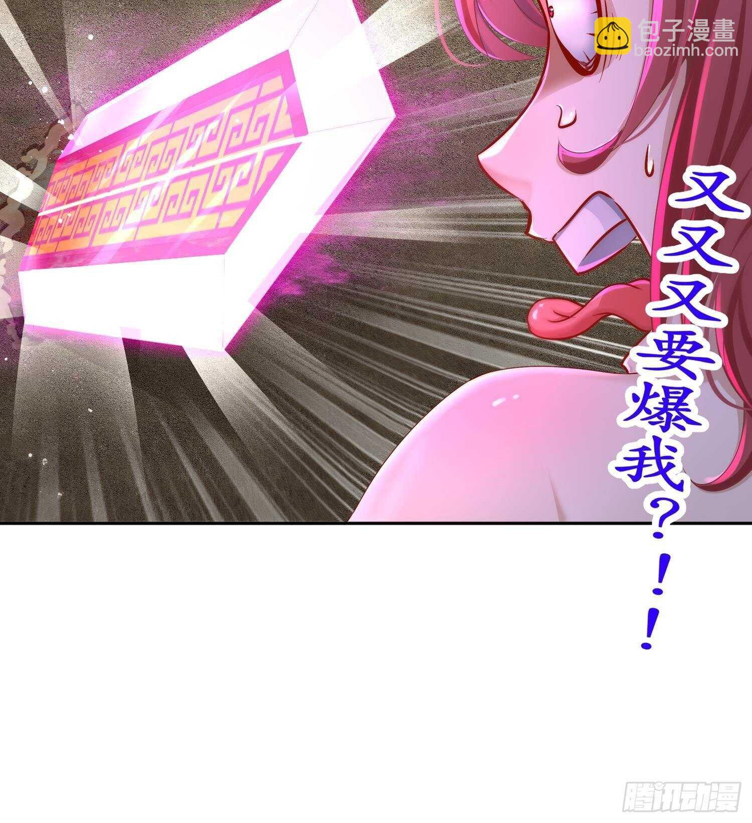 第117话 戈尧夫人，反扑！(1/2)-第111话