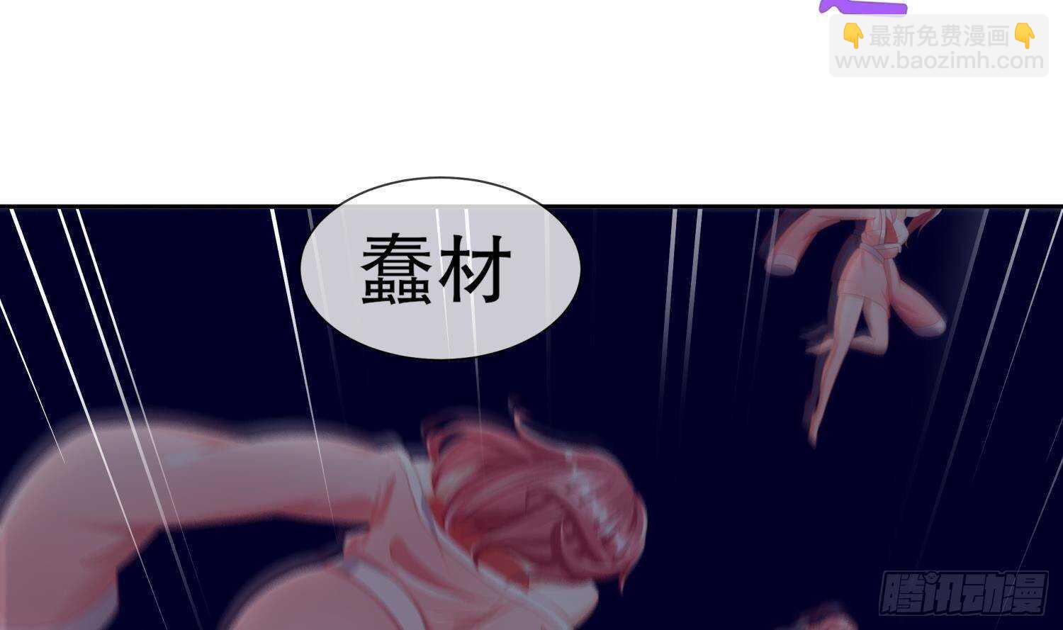 第117话 戈尧夫人，反扑！(1/2)-第111话