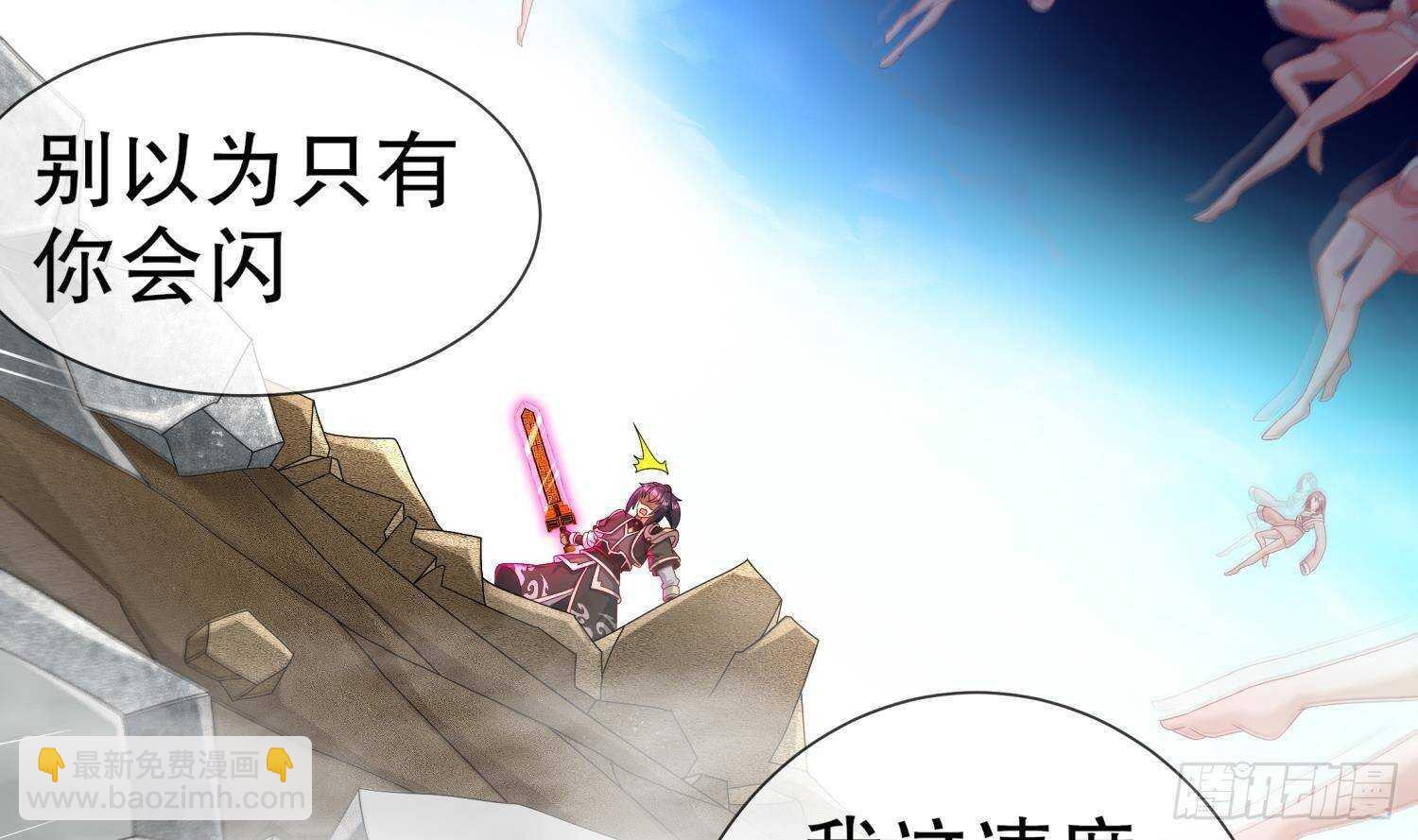 第117话 戈尧夫人，反扑！(1/2)-第111话