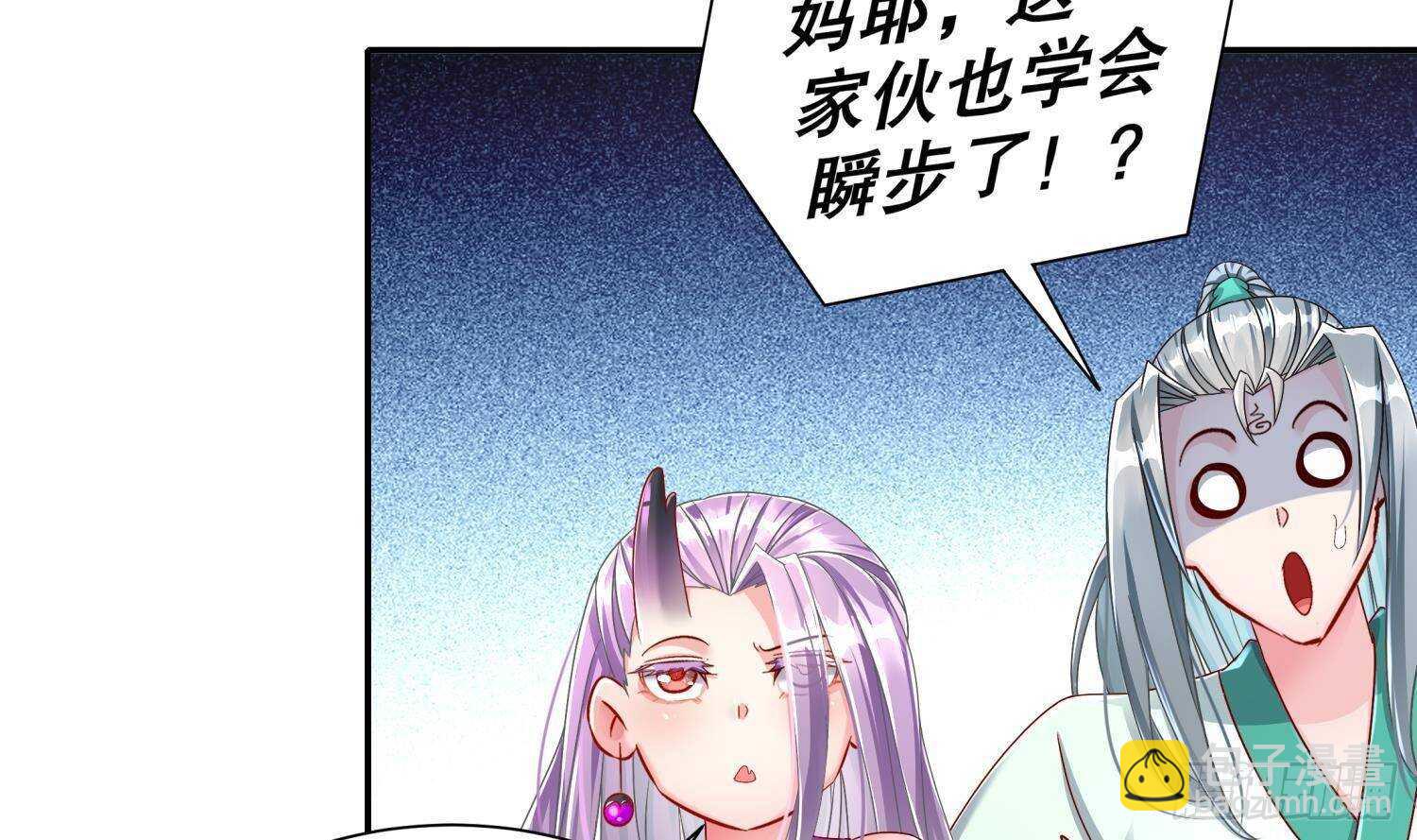 第117话 戈尧夫人，反扑！(1/2)-第111话