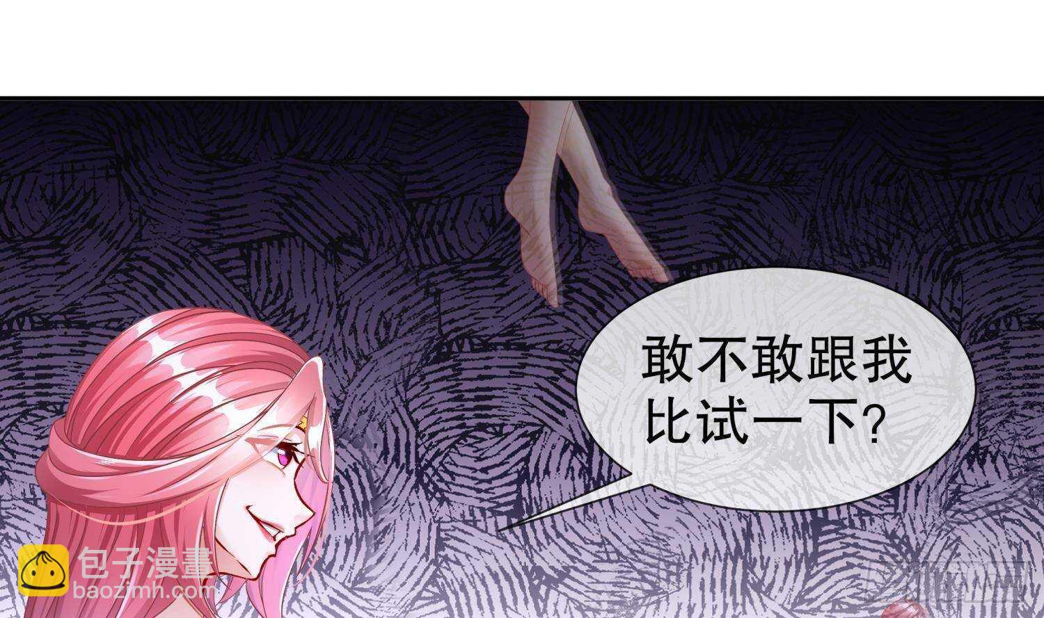第117话 戈尧夫人，反扑！(1/2)-第111话