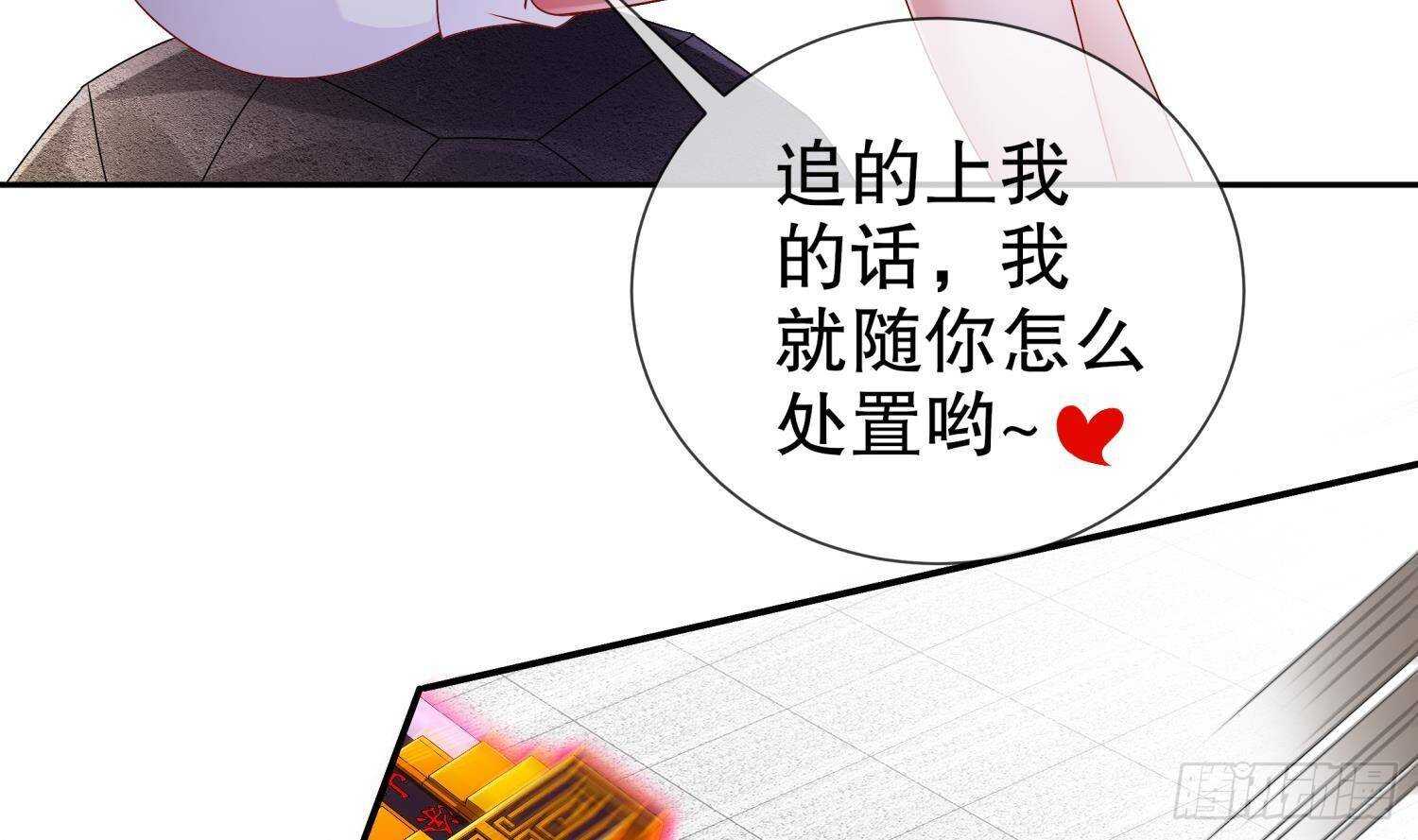 第117话 戈尧夫人，反扑！(1/2)-第111话