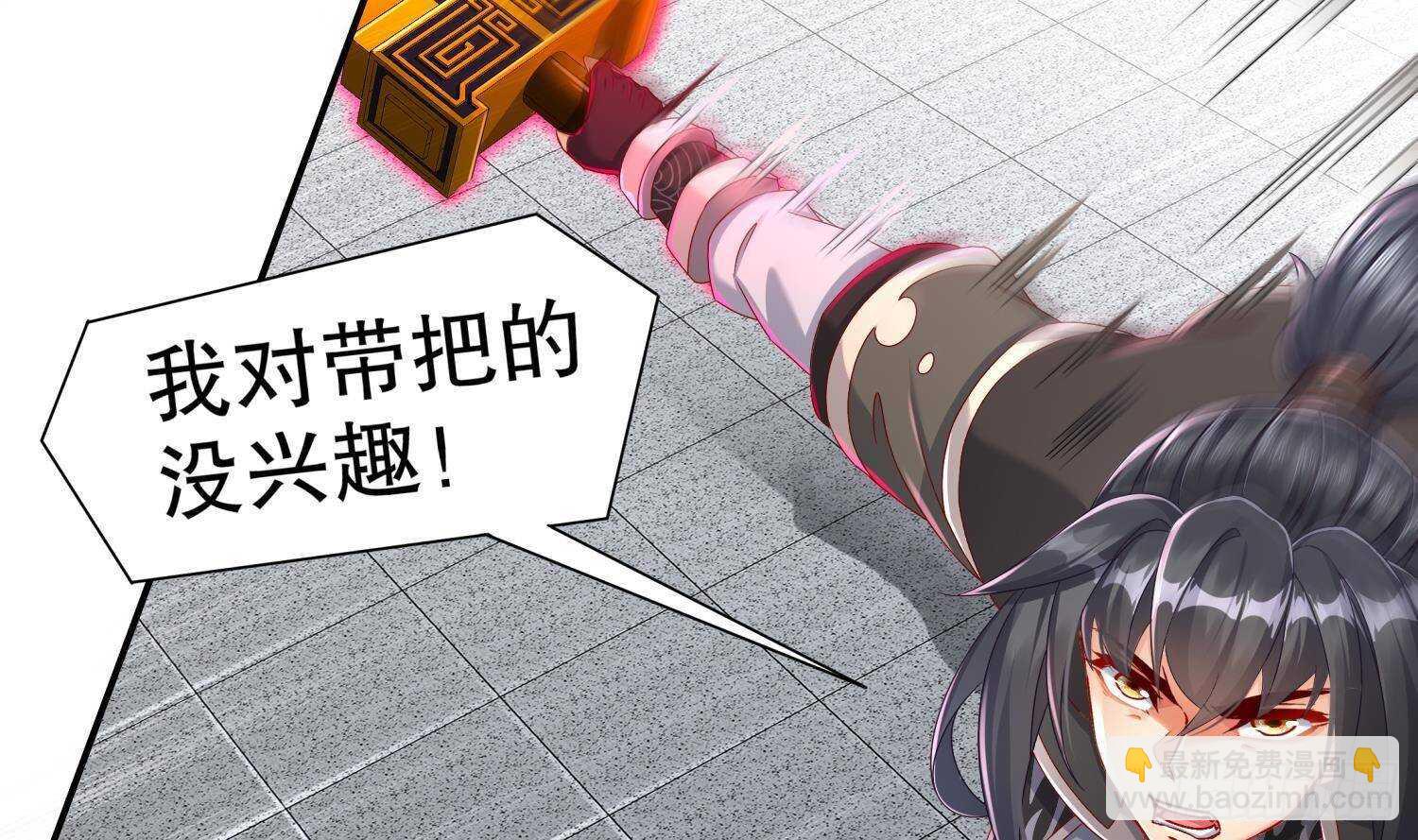 第117话 戈尧夫人，反扑！(1/2)-第111话