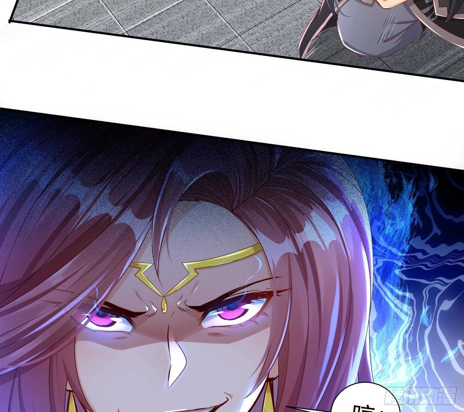 第117话 戈尧夫人，反扑！(1/2)-第111话