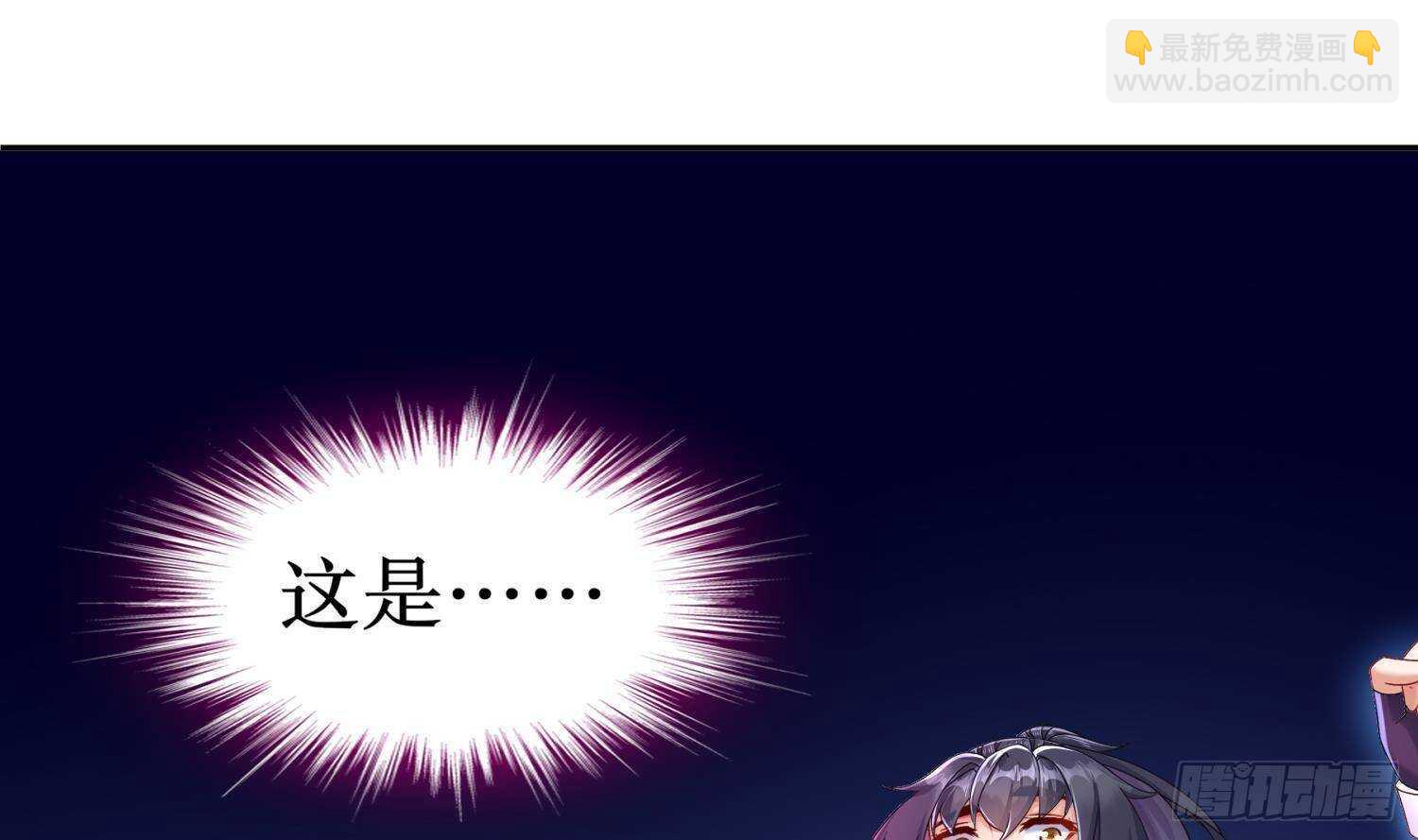 第117话 戈尧夫人，反扑！(1/2)-第111话