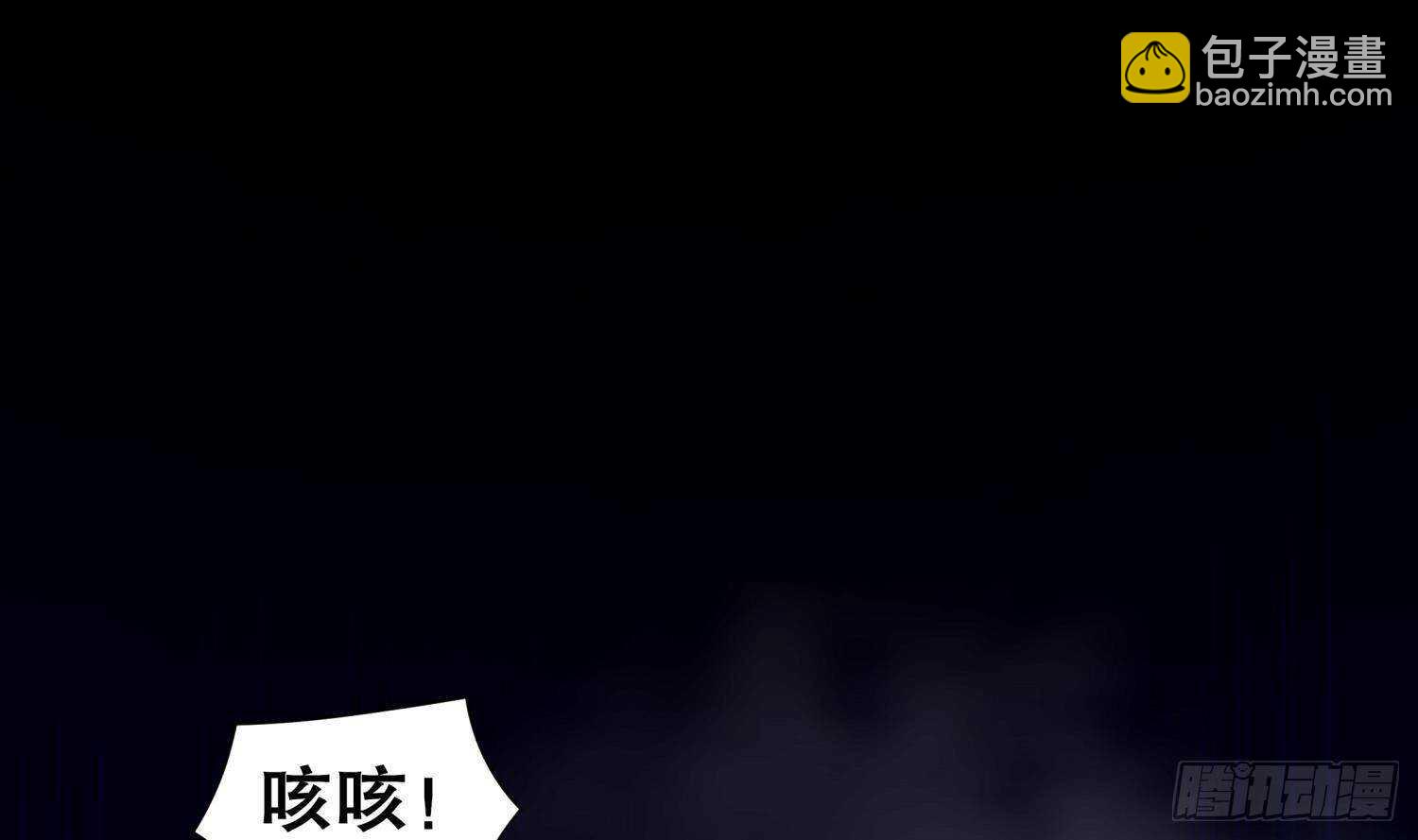 第117话 戈尧夫人，反扑！(1/2)-第111话