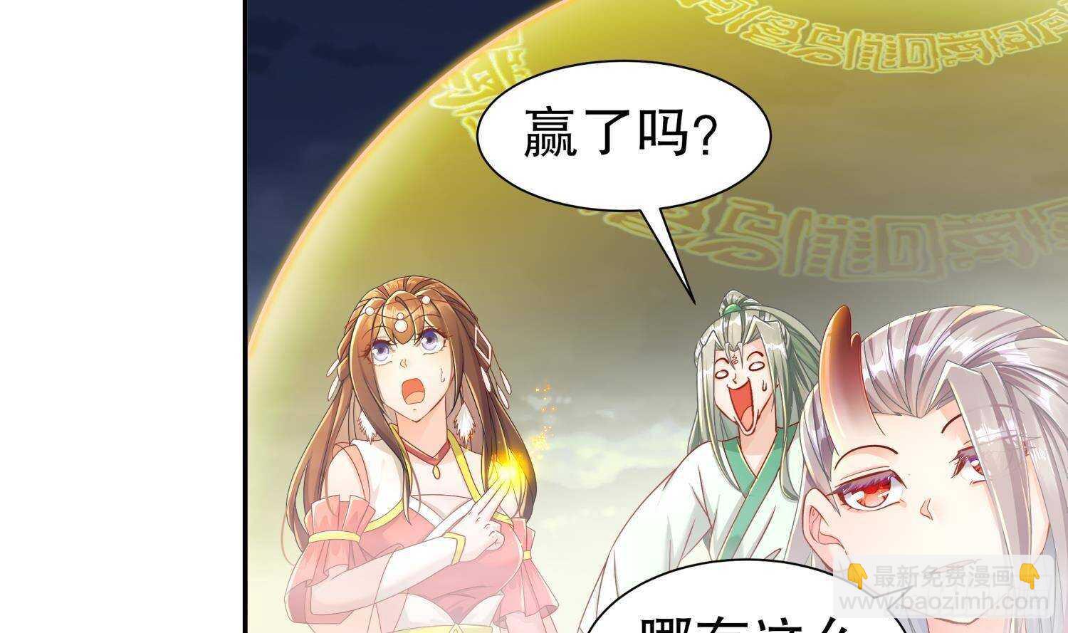第117话 戈尧夫人，反扑！(1/2)-第111话