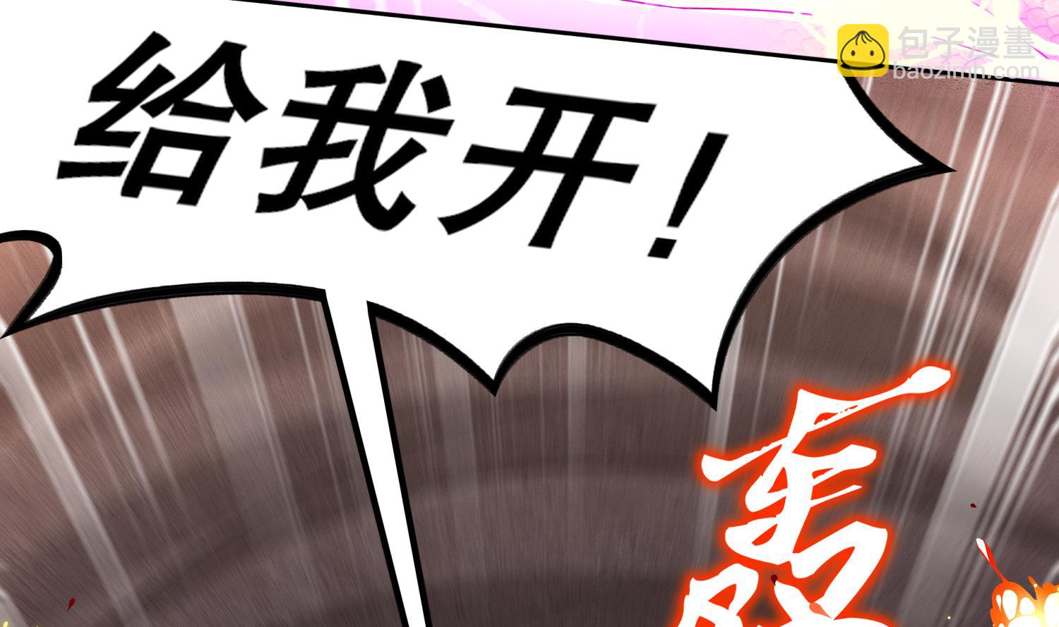 第119话 若鸢，靠你了！(1/2)-第115话
