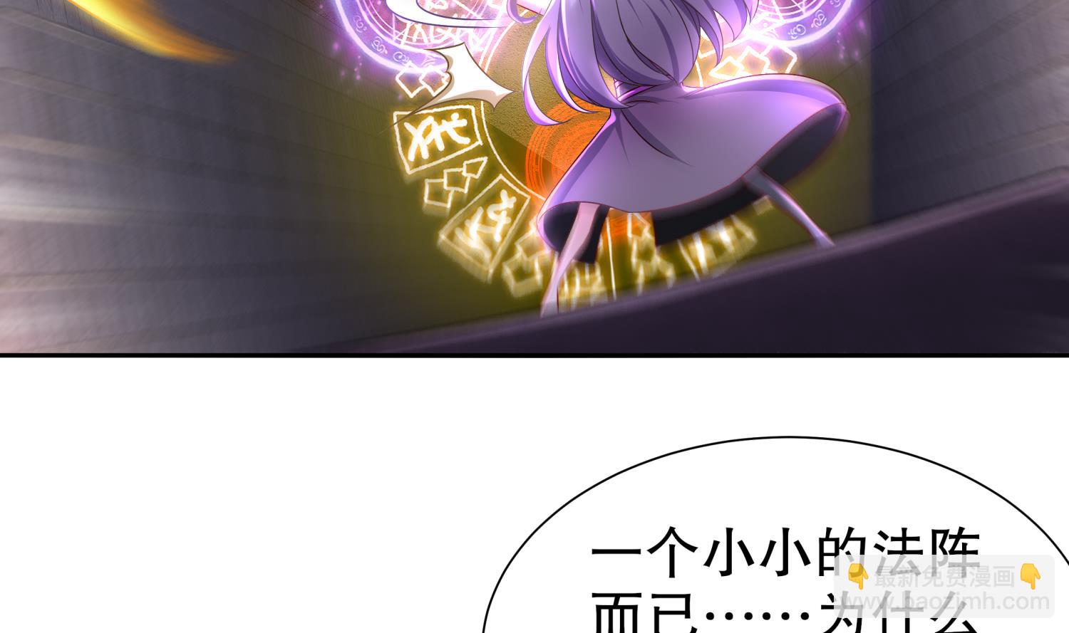 第119话 若鸢，靠你了！(1/2)-第115话