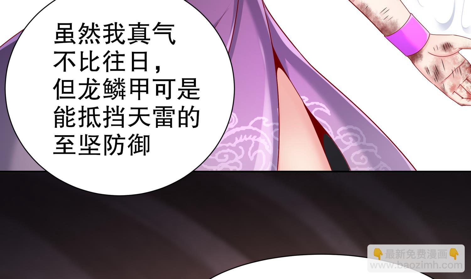 第119话 若鸢，靠你了！(1/2)-第115话