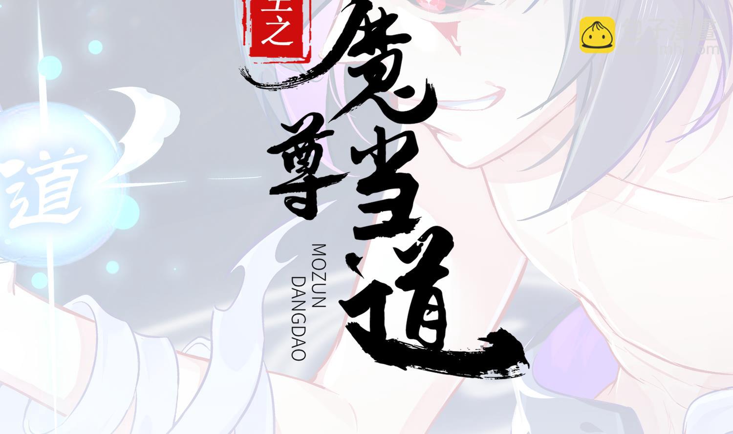 第119话 若鸢，靠你了！(1/2)-第115话