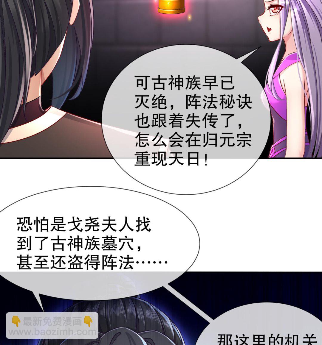 第119话 若鸢，靠你了！(1/2)-第115话
