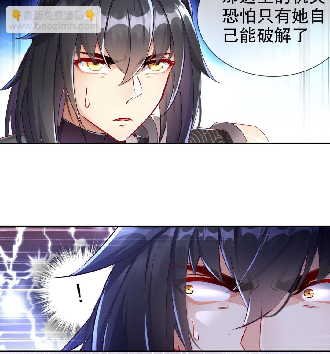 第119话 若鸢，靠你了！(1/2)-第115话