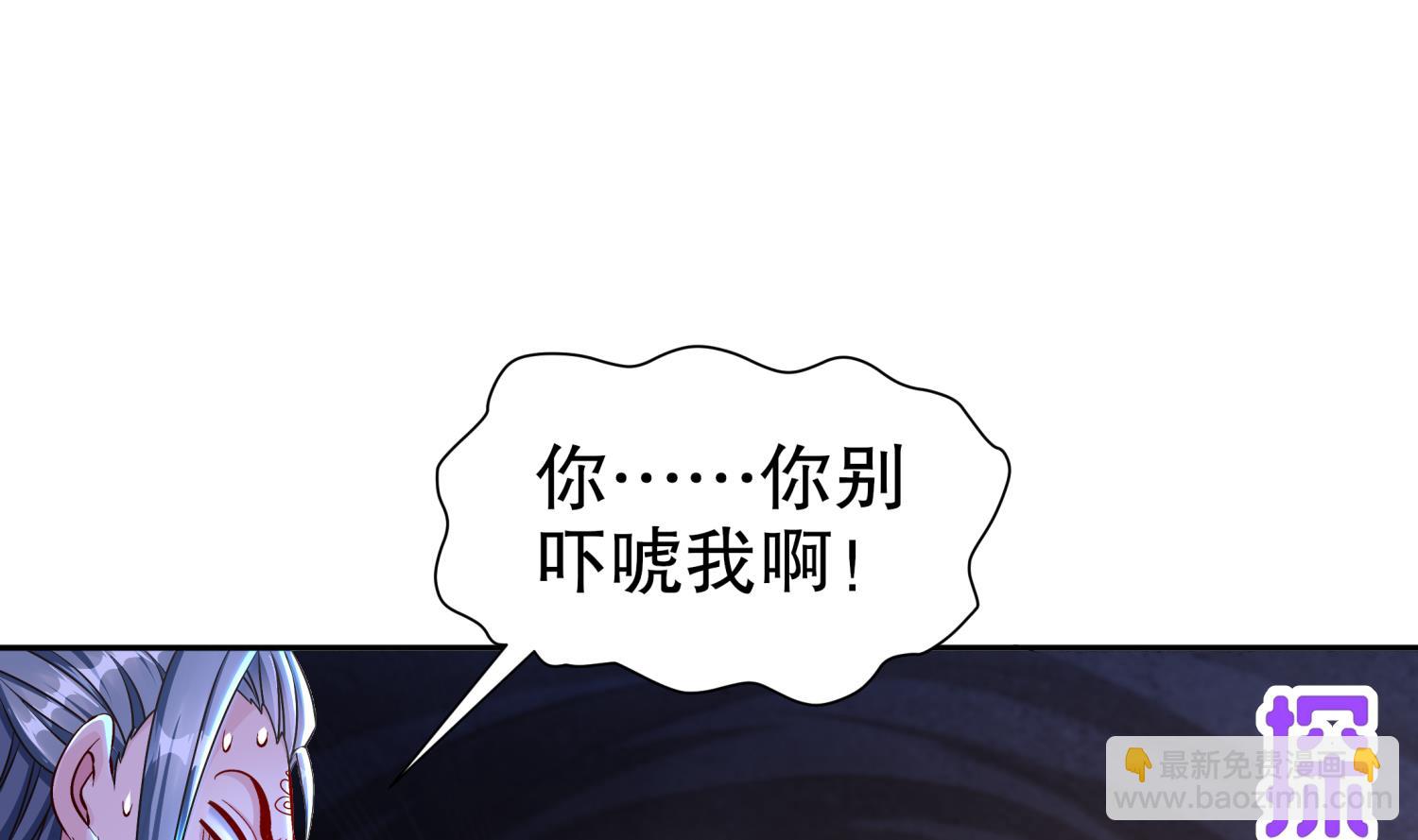 第119话 若鸢，靠你了！(1/2)-第115话