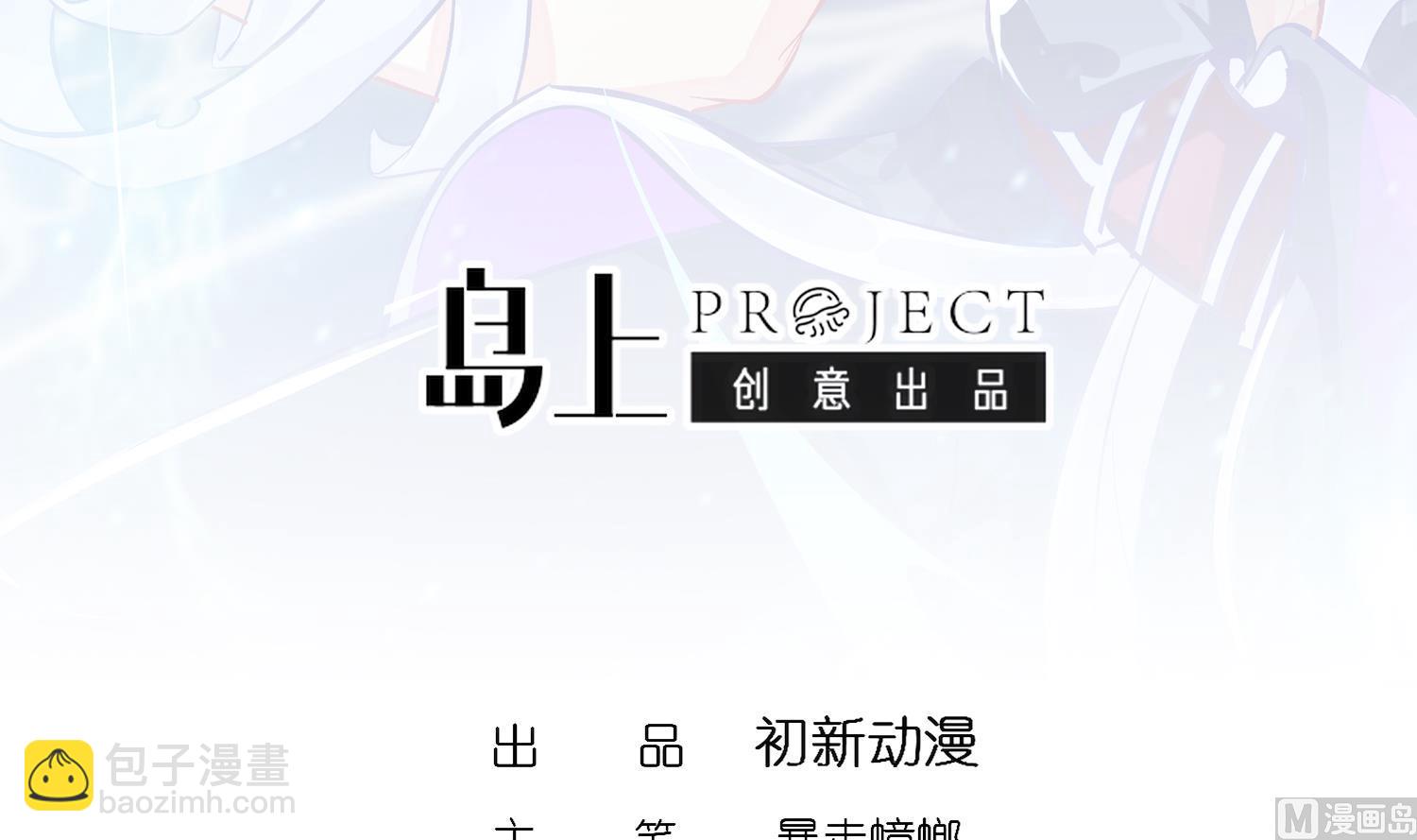 第119话 若鸢，靠你了！(1/2)-第115话