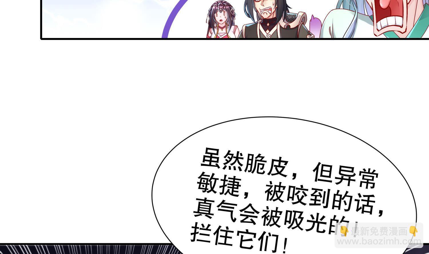 第119话 若鸢，靠你了！(1/2)-第115话