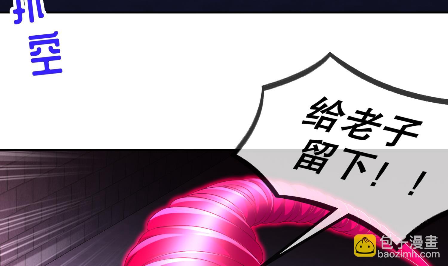 第119话 若鸢，靠你了！(1/2)-第115话